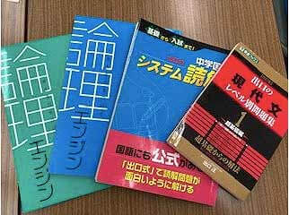 集団授業と個別指導